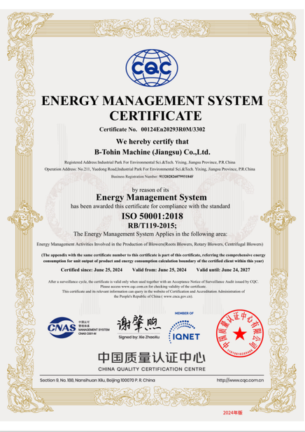 Çin B-Tohin Machine (Jiangsu) Co., Ltd. Sertifikalar